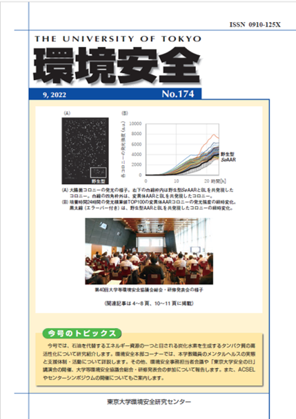 vol.174